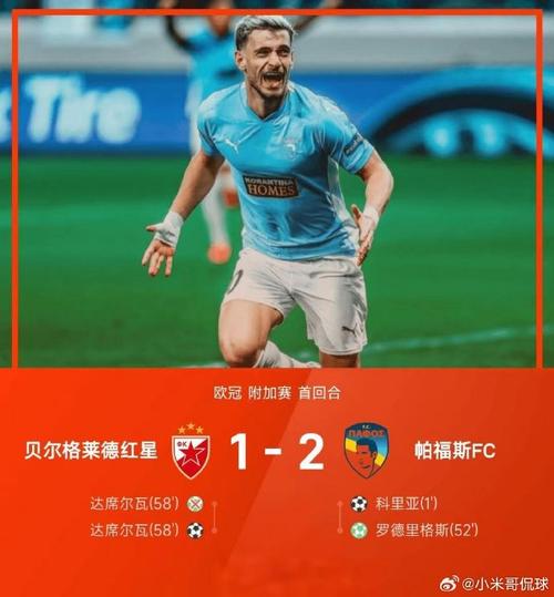 Kèo Nhà Kai